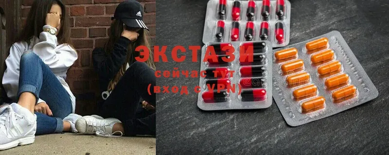 купить наркоту  Баксан  Ecstasy Philipp Plein 