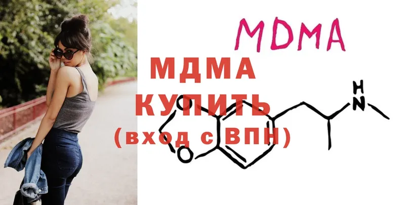 MDMA молли  Баксан 